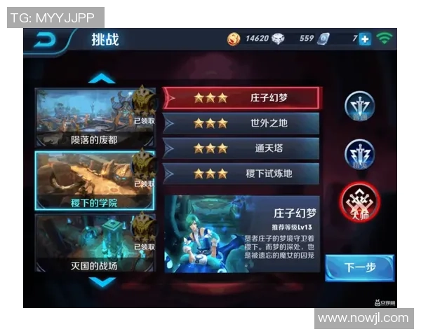 对话王伟:回顾王者荣耀职业生涯的荣耀与挑战 对话王伟:回顾王者荣耀职业生涯的荣耀与挑战