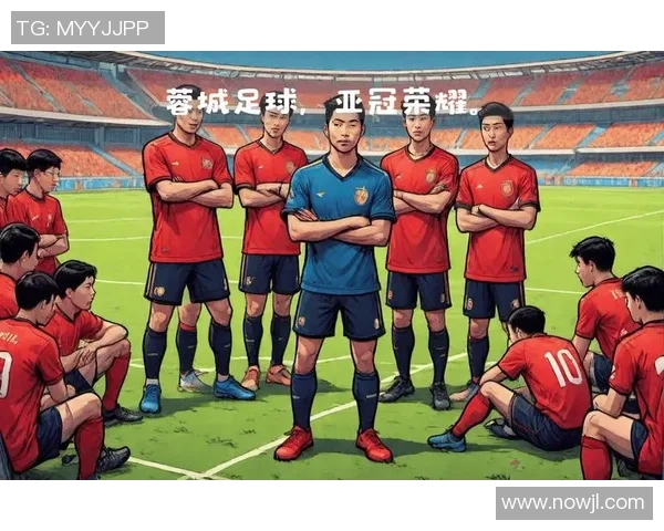 成都亚运会足球赛点评：本土球队的经验与表现分析