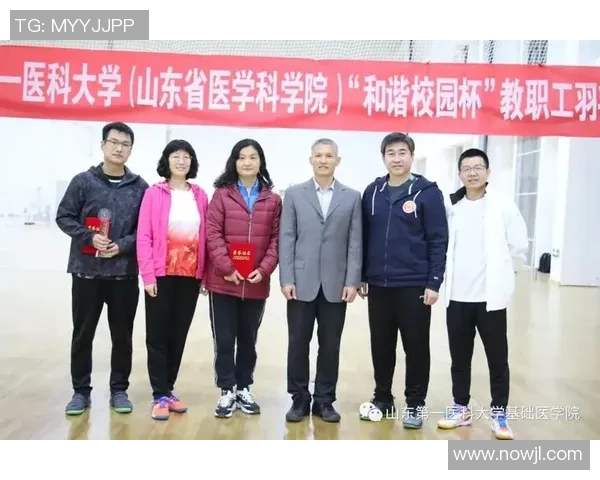 武汉羽毛球队团队协作表现的数据分析与提升策略探讨