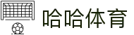 哈哈体育·(haha)十年运营,信誉无忧